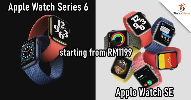 Apple Watch Series 6和Watch SE發(fā)布：配S6芯片組和血氧傳感器