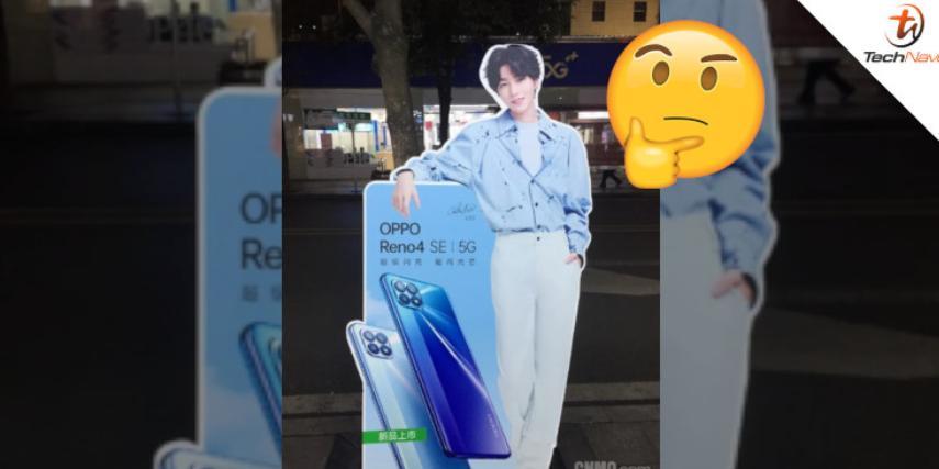 發(fā)現(xiàn)了OPPO Reno4 SE促銷海報，即將推出嗎？