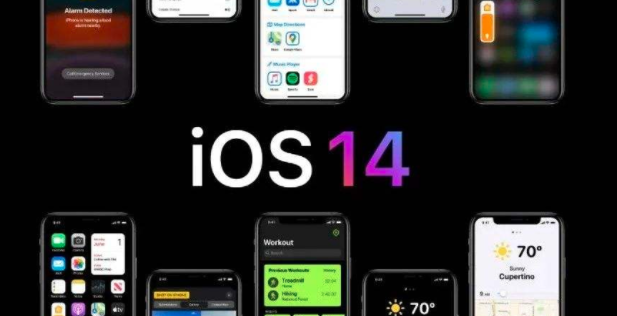 現(xiàn)在可以更新蘋果iOS 14，iPadOS 14，watchOS 7和tvOS 14