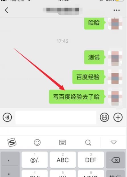 微信對話框搜一搜怎么用 搜一搜使用方法詳解