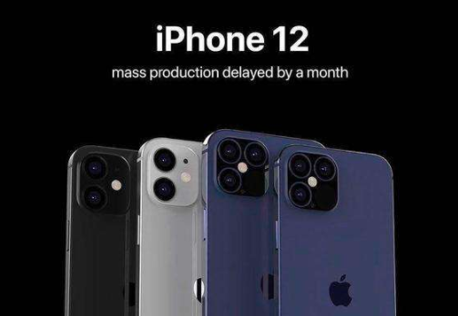 蘋果會在9月30日推出iPhone 12系列嗎？