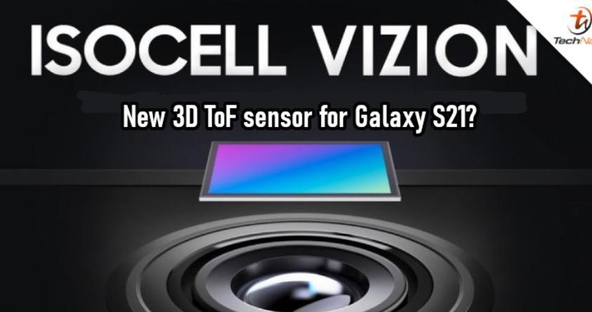 三星正在為Galaxy S21系列開發(fā)新的3D ToF傳感器