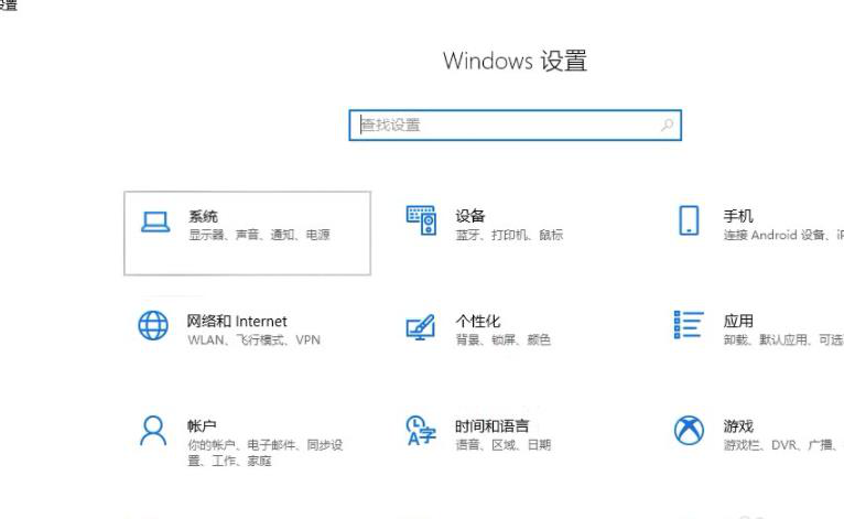 win10系統(tǒng)如何關(guān)閉休眠 能夠有效節(jié)省磁盤空間嗎