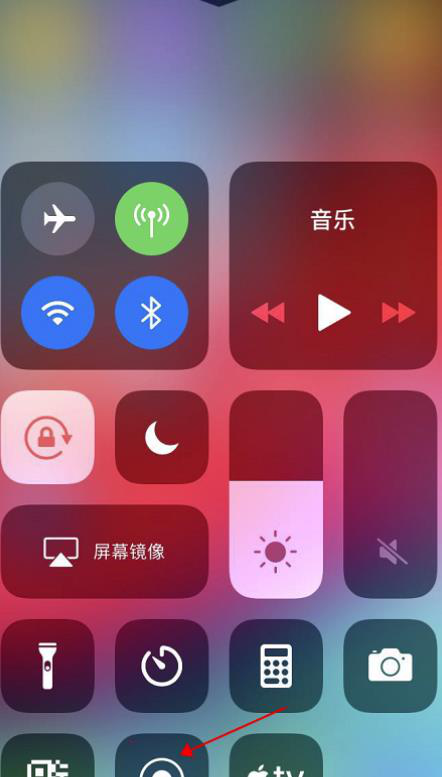 蘋(píng)果手機(jī)怎么錄屏 需要怎樣設(shè)置
