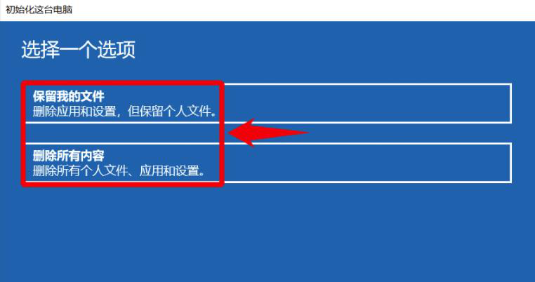 小編詳細教你電腦怎么恢復出廠設(shè)置 