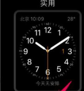 Apple Watch怎么設(shè)置表盤 Apple Watch設(shè)置表盤的方法