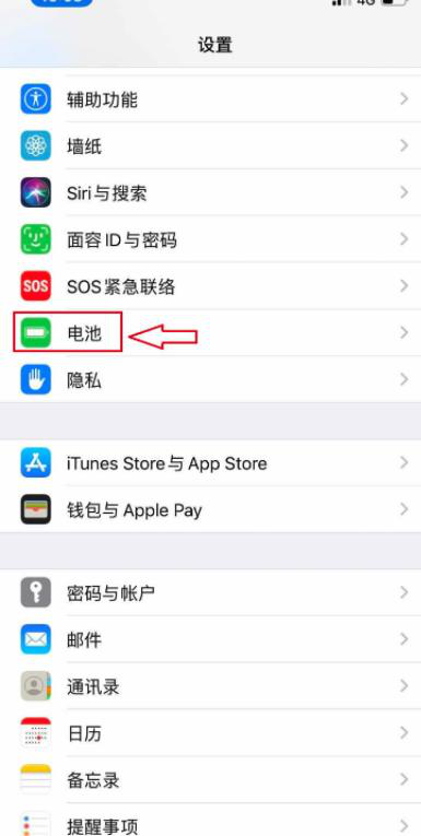 iphone電池?fù)p耗怎么看 iphone電池?fù)p耗的查看方法