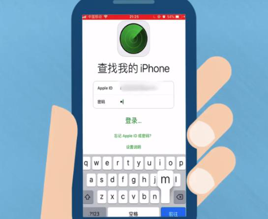 iphone怎么開啟丟失模式 iphone開啟丟失模式的方法