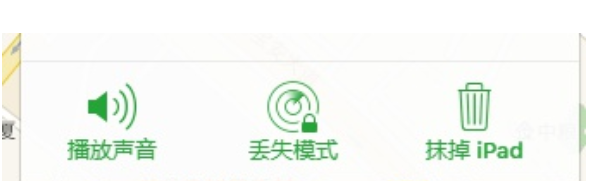 ipad密碼忘記了怎么辦，iTunes幫你完美恢復