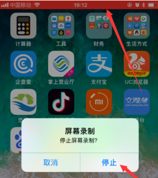 iphone11屏幕錄制在哪,錄屏方式介紹