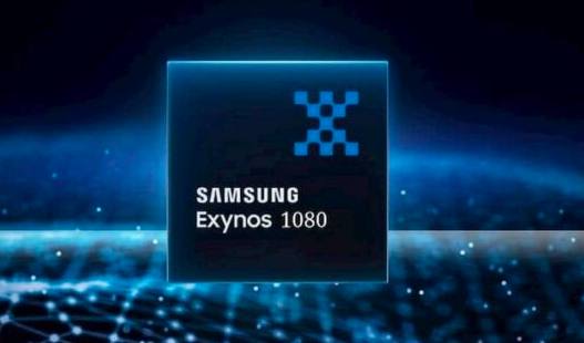 三星的5納米處理器Exynos 1080