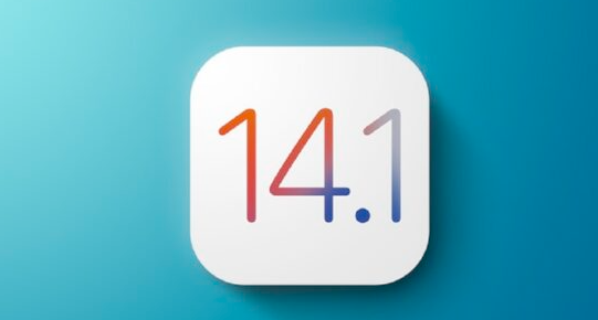 蘋果iOS 14.1的更新已經(jīng)撤消