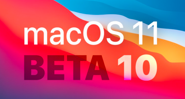 蘋果macOS Big Sur Beta 10為開發(fā)人員發(fā)布