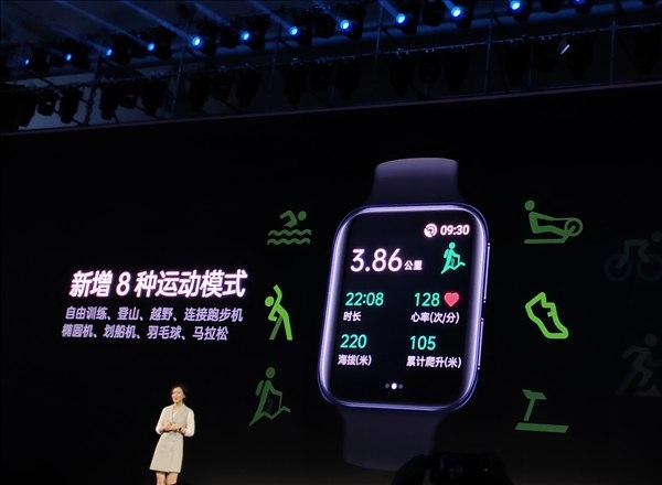 全新的ColorOS Watch 1.5為OPPO Watch帶來了更多運動模式和表盤