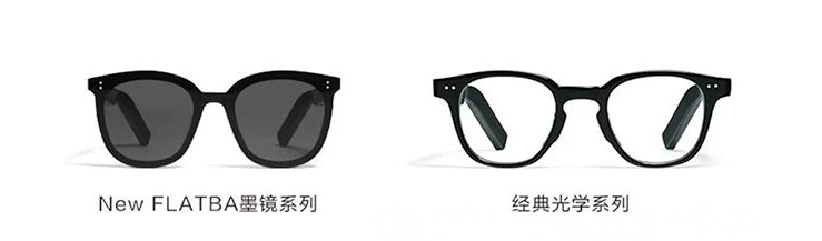 華為宣布推出下一代智能眼鏡Eyewear II