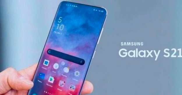 三星可能會在Galaxy S21系列中追隨蘋果的發(fā)展