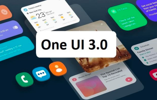 三星將何時發(fā)布One UI 3 UI界面的更新？