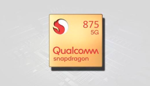 高通驍龍Snapdragon 875的安兔兔跑分測試泄露