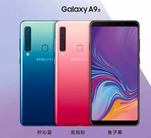 三星Exynos 981芯片正在開發(fā)中，有望為中端Galaxy A手機(jī)提供動(dòng)力