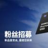 三星于11月12日推出適用于中端Galaxy手機(jī)的下一代芯片