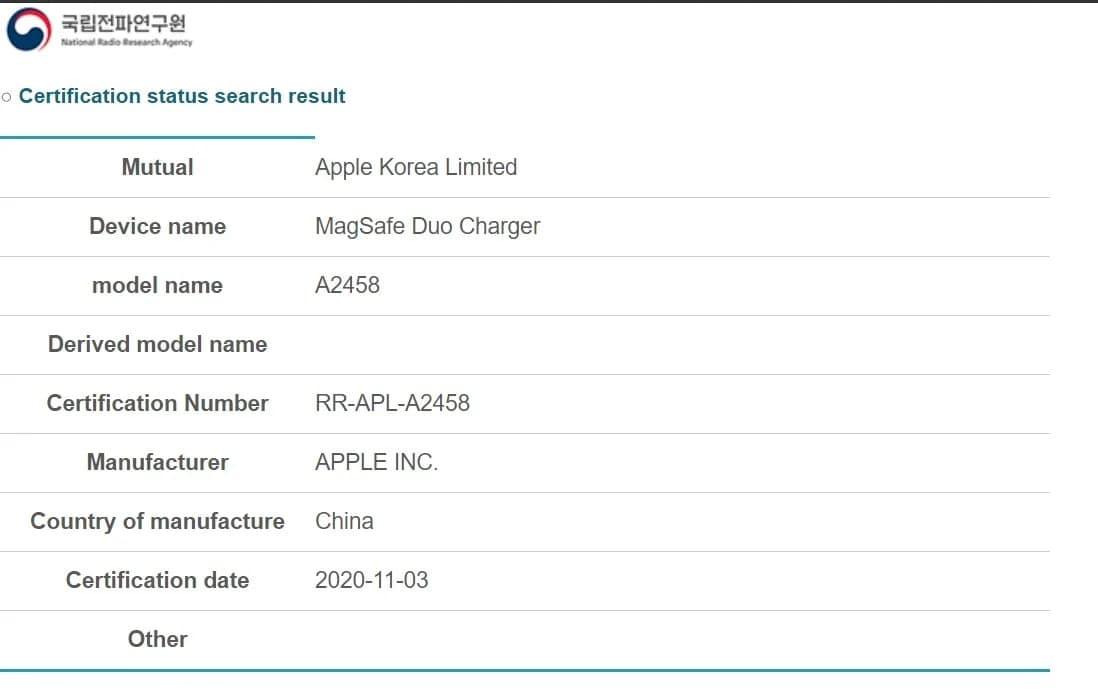 蘋果的MagSafe Duo充電器獲得了韓國NRRA認(rèn)證；即將推出