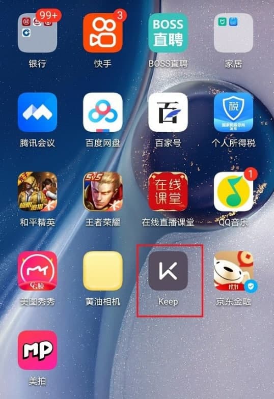 keep騎行音樂怎么設置 keep騎行音樂設置步驟