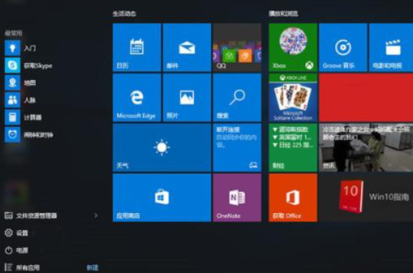 如何更改Windows 10開始菜單的顏色