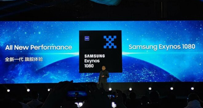 三星宣布推出具有三集群設(shè)計(jì)的八核Exynos 1080處理器