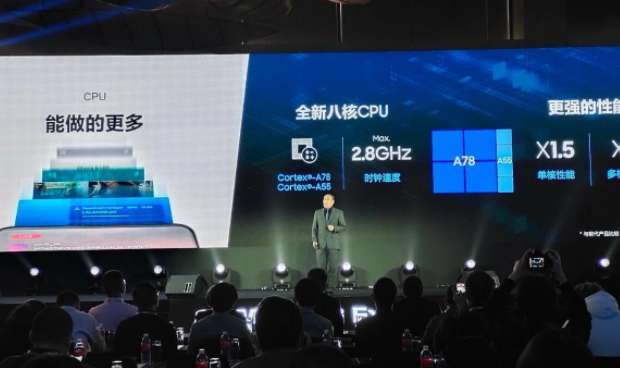 三星宣布推出具有三集群設(shè)計(jì)的八核Exynos 1080處理器