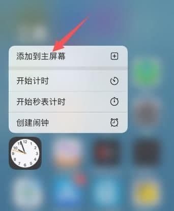 詳細(xì)教你ios14移至資源庫(kù)怎么恢復(fù)的方法