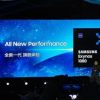 三星宣布推出具有三集群設(shè)計的八核Exynos 1080處理器