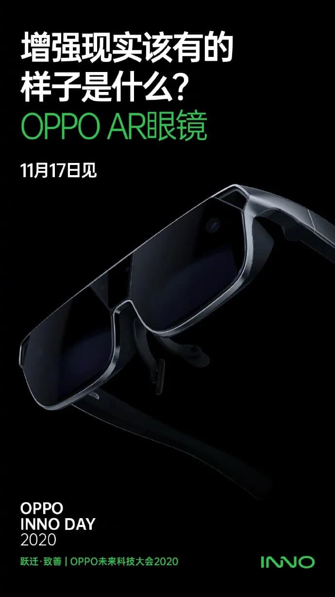 OPPO挑逗將于11月17日推出的新一代AR Glass