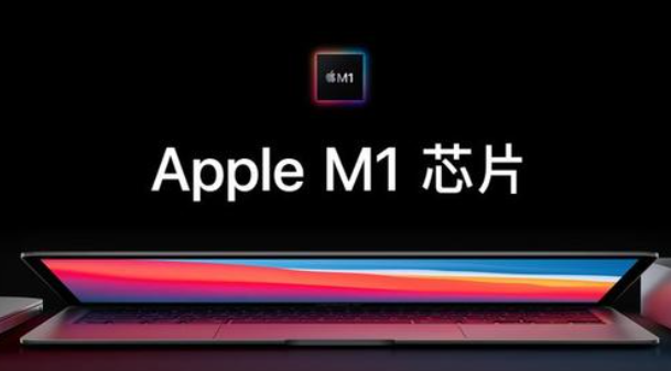 Apple M1處理器優(yōu)于GTX 1050 Ti和RX 560