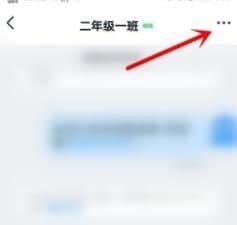 釘釘群文件保密模式怎么開啟