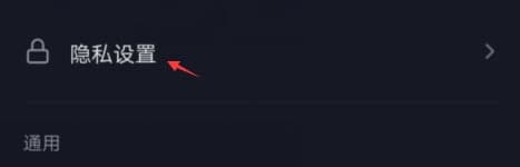 抖音私信權(quán)限怎么改