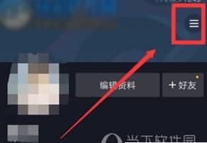 科技資訊：抖音APP怎么查看消費(fèi)賬單明細(xì) 查看方法介紹