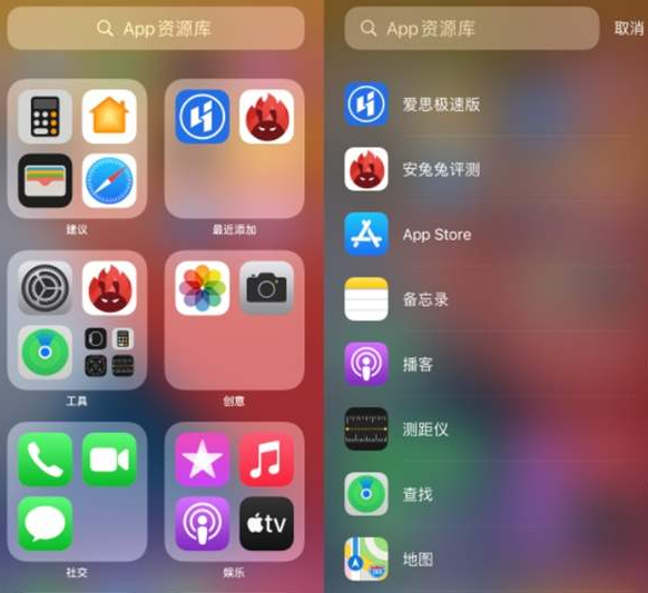 蘋(píng)果應(yīng)該允許iPhone用戶禁用iOS 14中的應(yīng)用程序庫(kù)