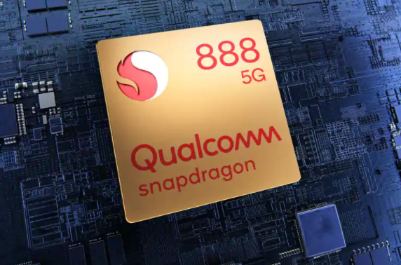 高通推出了Snapdragon 888 5G處理器