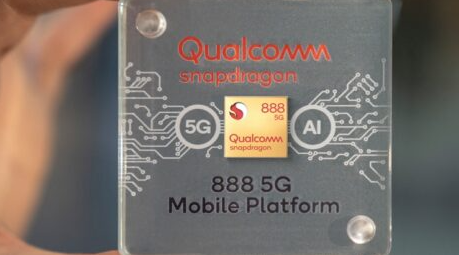 Snapdragon 888 5G是高通公司的新處理器