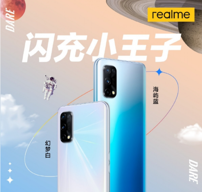 Realme Q2 Pro將有兩個(gè)新顏色選擇