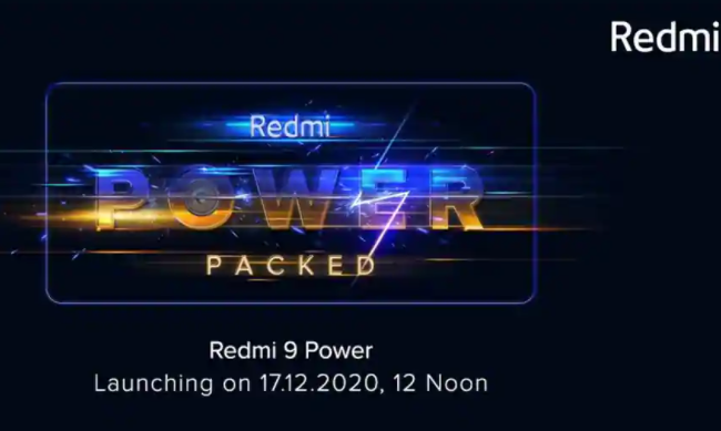 Redmi 9 Power有望成為Redmi Note 9 4G的更名版本