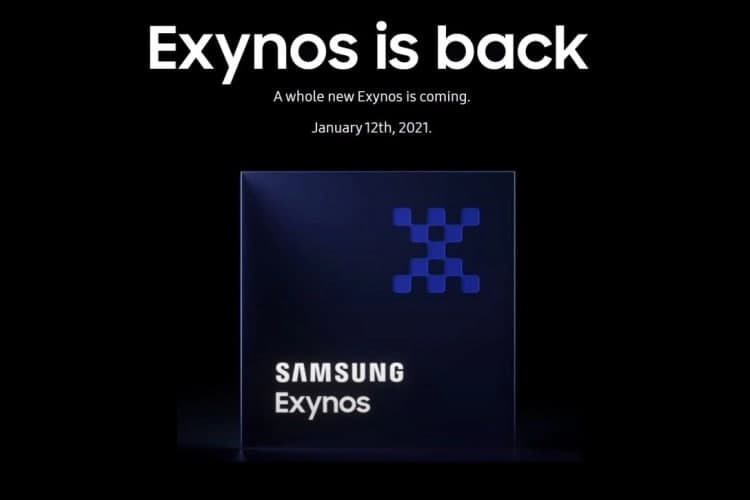 三星Exynos 2100將于2021年1月12日發(fā)布