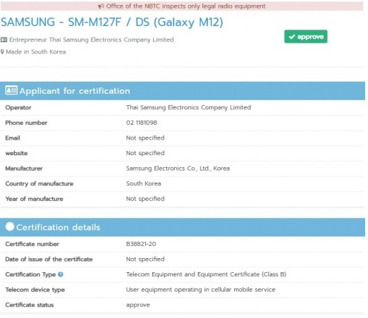 三星Galaxy M12獲得了泰國(guó)電信認(rèn)證機(jī)構(gòu)NBTC的確認(rèn)