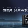 微星發(fā)布RTX 30 Sea Hawk型號(hào)