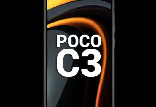 Poco C3的銷量超過100萬臺(tái)