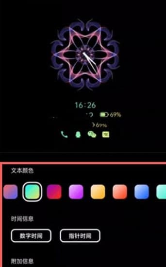 ColorOS11息屏圖案繪制在哪里 oppo息屏顯示自定義設(shè)置方法