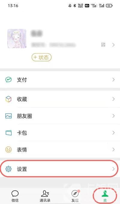 微信文件過期怎么恢復（微信文件未打開過期）