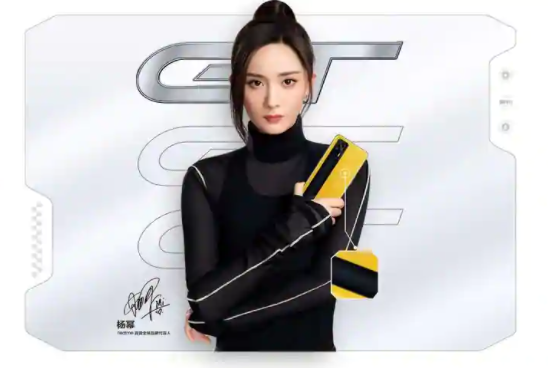 Realme GT價(jià)格在發(fā)布前被曝光