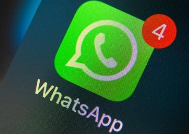 WhatsApp正在開發(fā)一項新的密碼保護功能