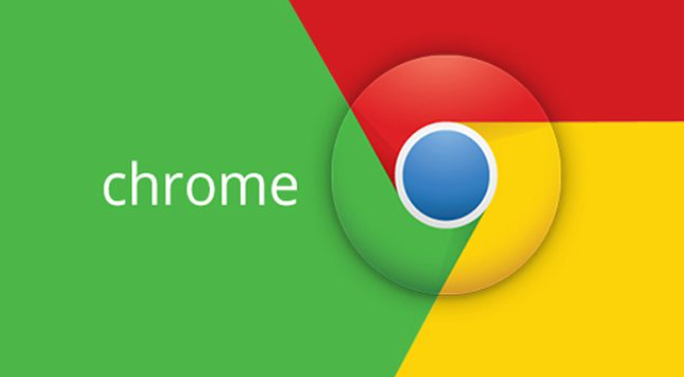 新版Google Chrome瀏覽器將使用更少的資源